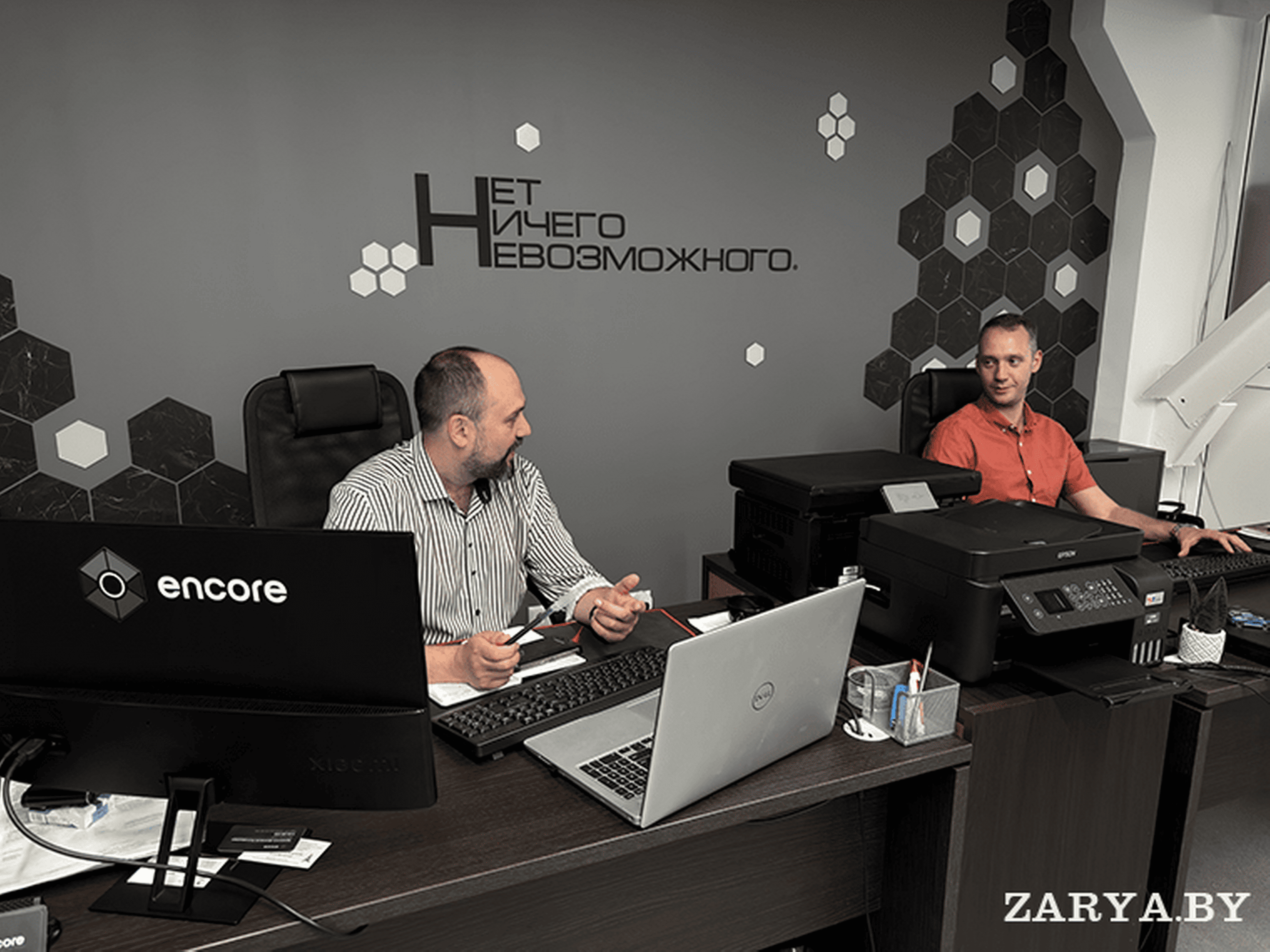 Обложка страницы