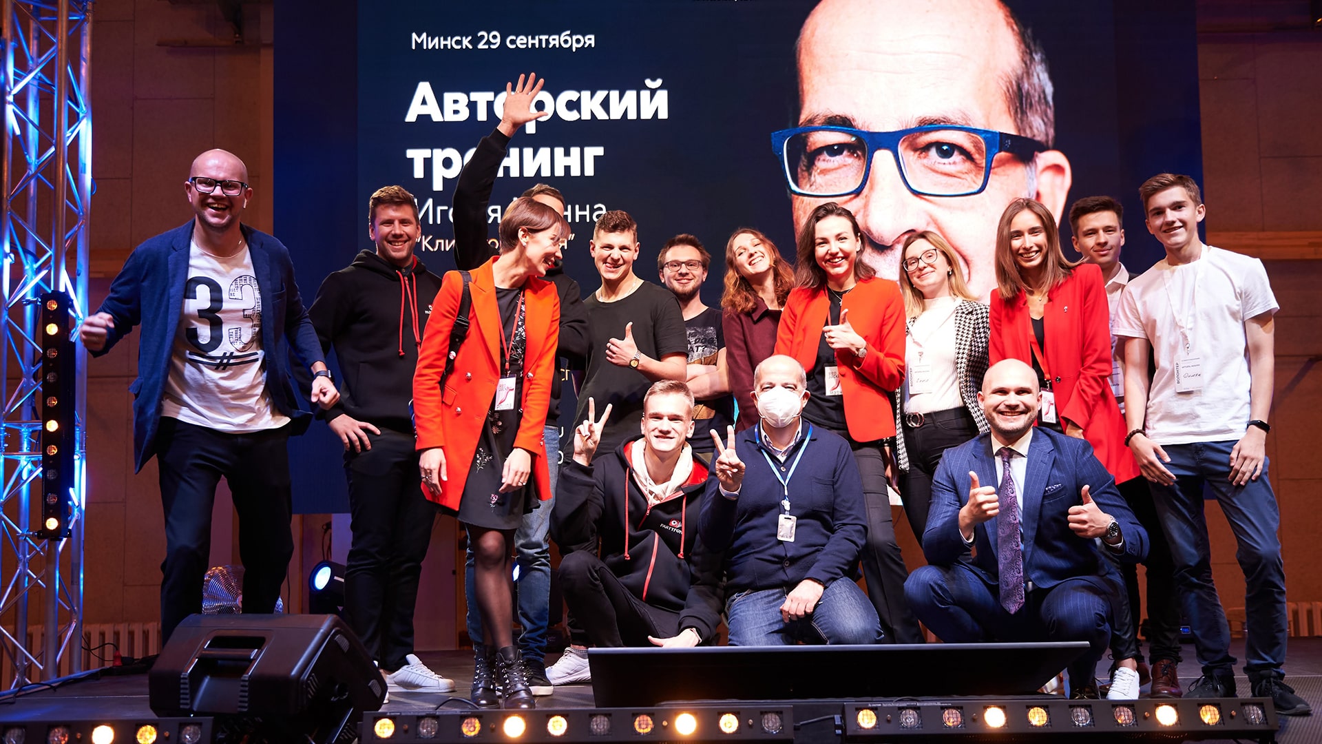 Тренинг Игоря Манна «Клиентоманния»