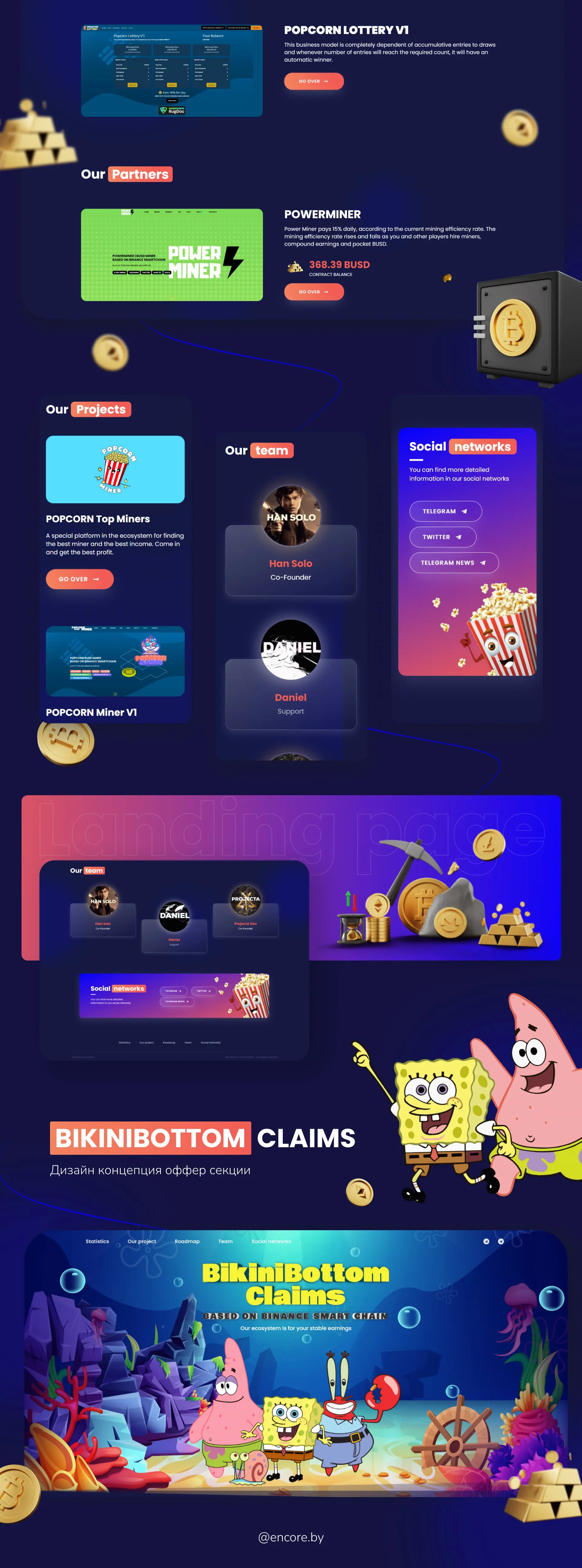 PopCorn Claims - Индивидуальный сайт для продаж крипто-монет