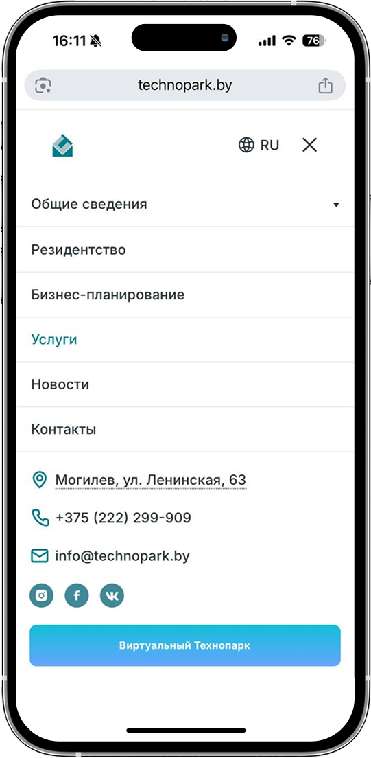 Изображение интерфейса