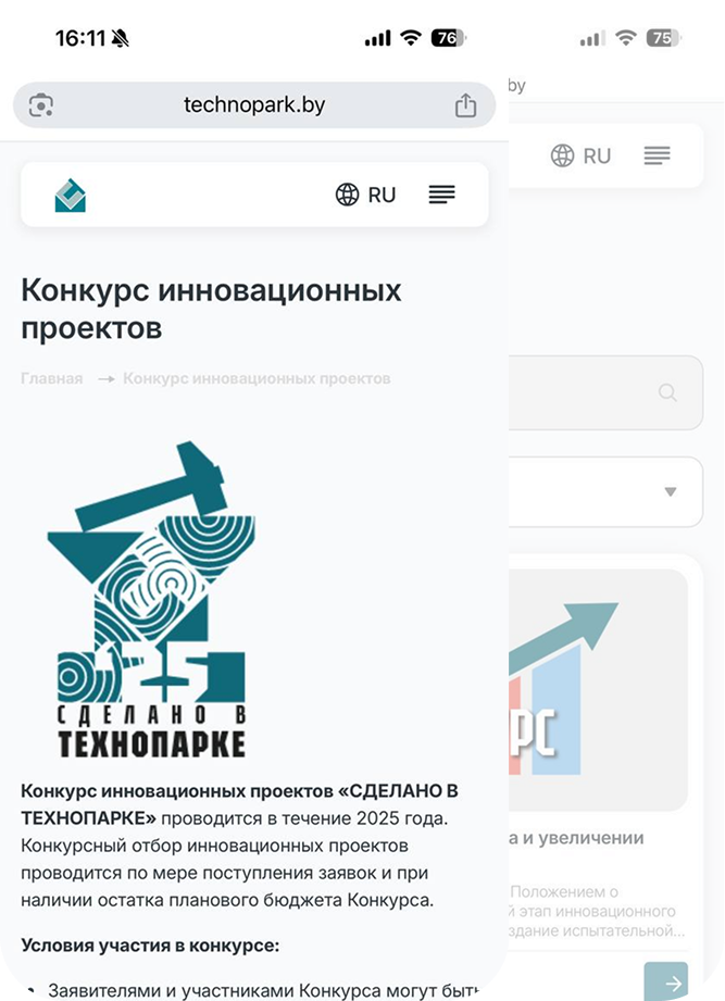 Изображение интерфейса