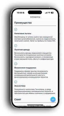 Изображение интерфейса