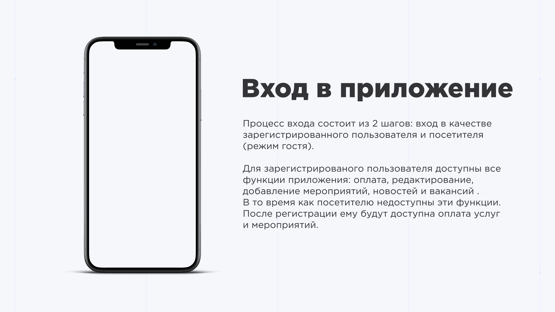 Разработка приложений Беларусь Минск Брест